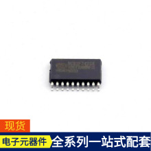 SC92F7422X20U TSSOP-20MPU SOC DG419DY+T CH7036A-BF CH445P CH