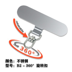 携帯電話パッド携帯電話360回転金属超薄型ステンレスクリップ携帯電話チェーンスペーサーストラップB2タイプ