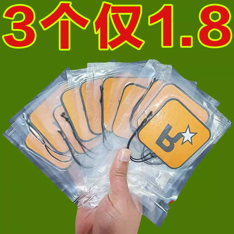 Автомобильные ароматические таблетки, стойкий легкий аромат, подвесные ароматерапевтические таблетки, подвесные карты для автомобиля, ароматические таблетки с эфирными маслами, ароматические таблетки с текстом R star