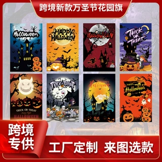 跨境新款外贸专供万圣节花园旗涤纶装饰氛围南瓜派对聚会布置旗帜