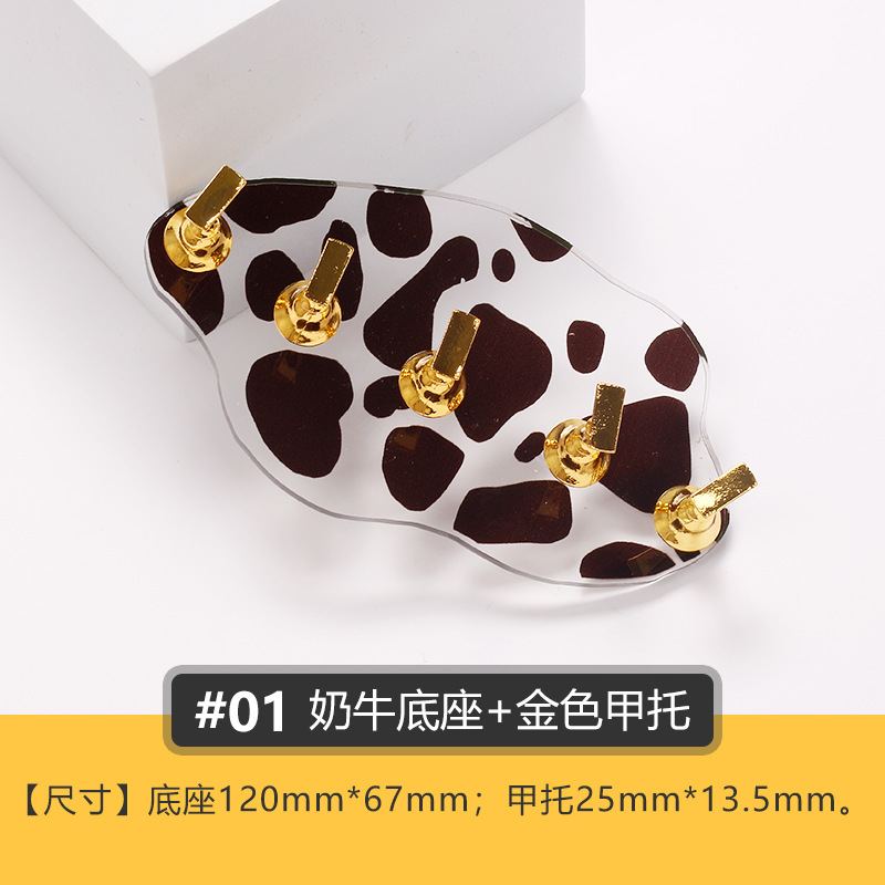 Nuevos ejercicios de manicure de vaca transfronterizos manicure acrílico manicure base manicure paleta al por mayor