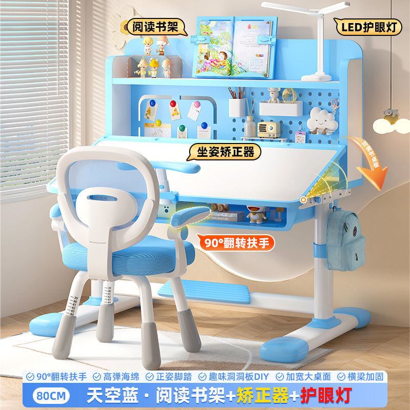 机の上を傾けることができます。|undefined