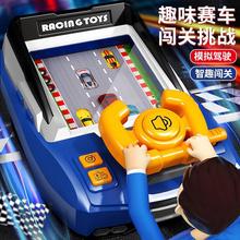 儿童赛车闯关大冒险玩具车2一3岁男孩模拟方向盘赛道汽车益智男童