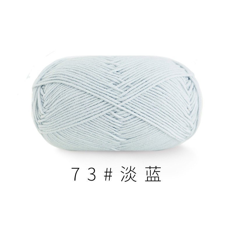 苏苏姐家4股精梳棉牛奶毛线团手工编织diy钩针围巾材料包宝宝毛衣