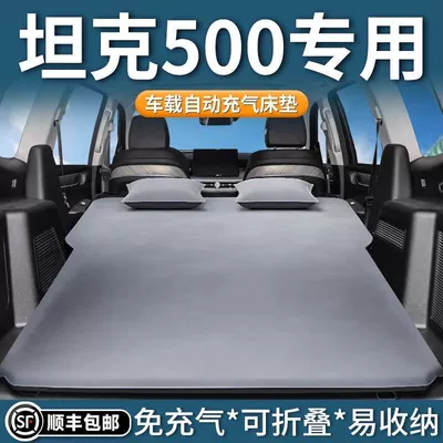 Car Mattress Trunk Sleeping Pad: Vehicle-mounted inflatable bed