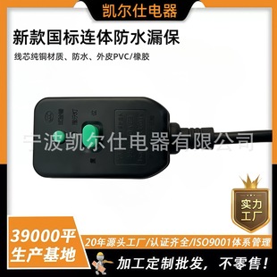 ����10A���˲��^�Դ���m���늟�ë���ܰl��P��ˮ����ȼ��ȫ