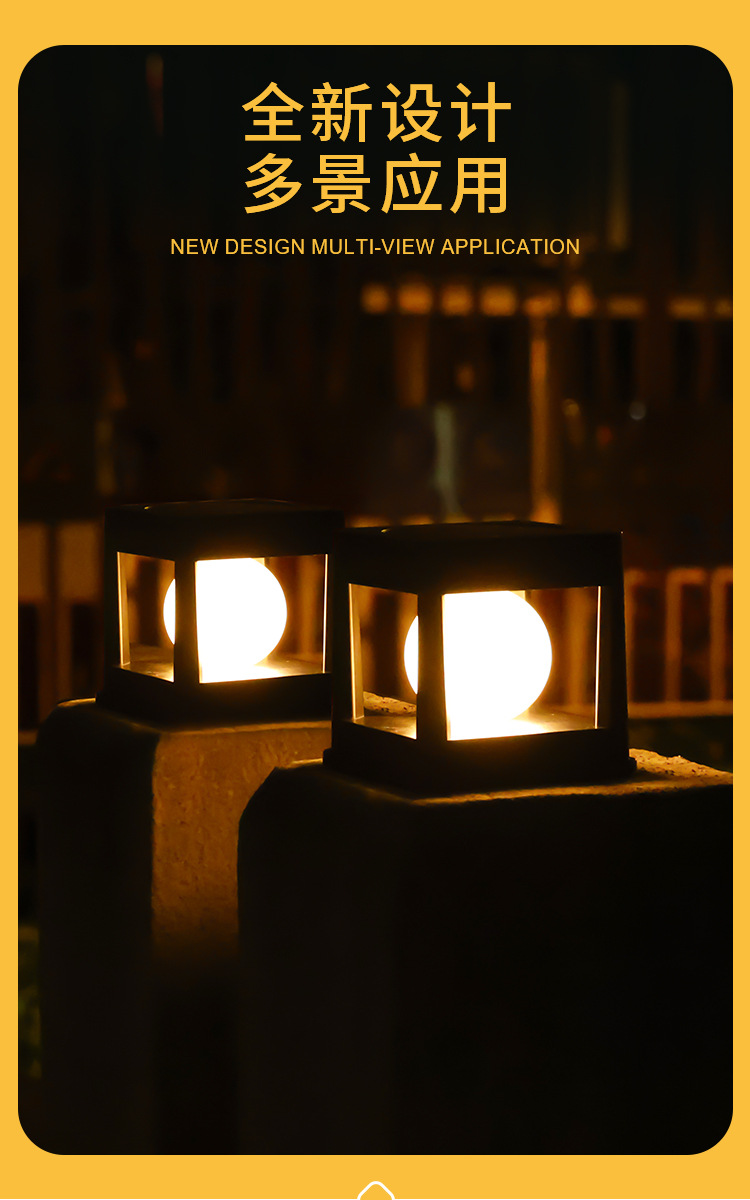 方形灯详情页_06.png