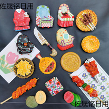 新疆民族立体冰箱贴仿真厂家纪念品磁性贴特色冰箱贴树脂旅垒德株