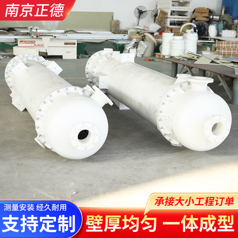 盐酸吸收设备降膜吸收器竖式改性吸收器聚丙烯pp列管式降膜吸收器