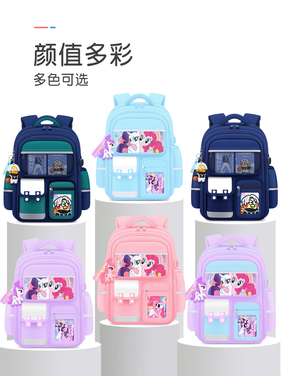 Mochila escolar de primer grado de gran capacidad para niños ligeros para estudiantes de primaria, protección de la columna, niña, niño, seis nuevas niñas de tres a 2024