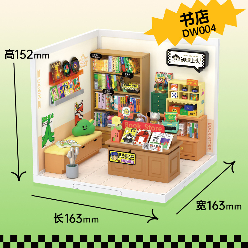 Librería DW004