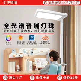 商用吊线灯;LED面板灯;阅读台灯