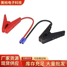 �����m����늳؆�����| �{�~�AEC5���� 10AWG��܇�o�������Դ�A
