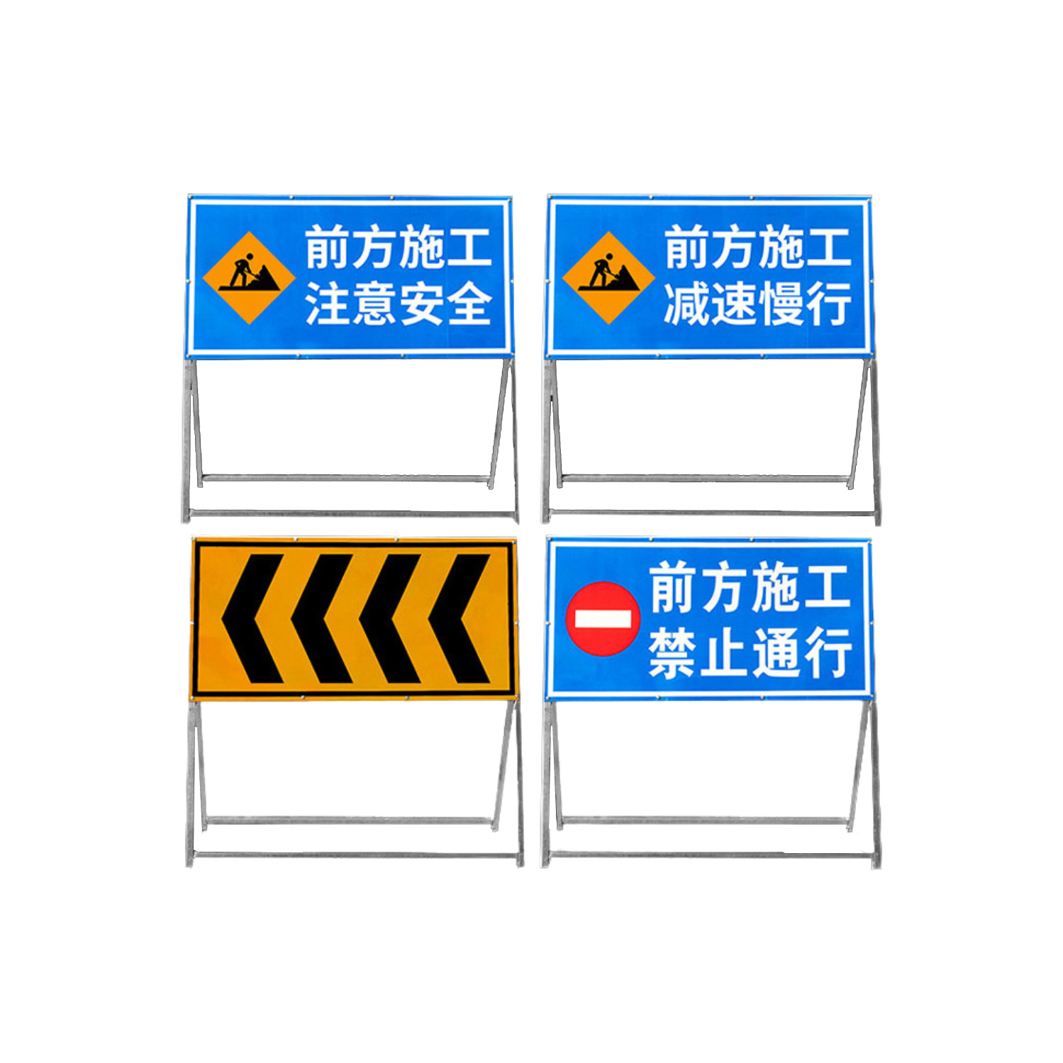 도로 앞 건설 표지판 교통 안전 표지판 경고 표지판 엔지니어링 빌보드 방향 반사 간판 제조