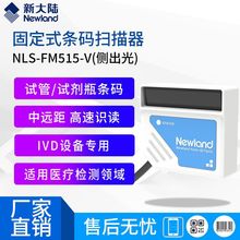 �´��FM515�̶�ʽ�l�a������һ�S���h���ߴaIVD����ԇ���t���z�y