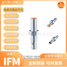 IFM IF5936 �׸��� IFK2004BFRKG/2LED/US-104 ���ʽ�ӽ�����