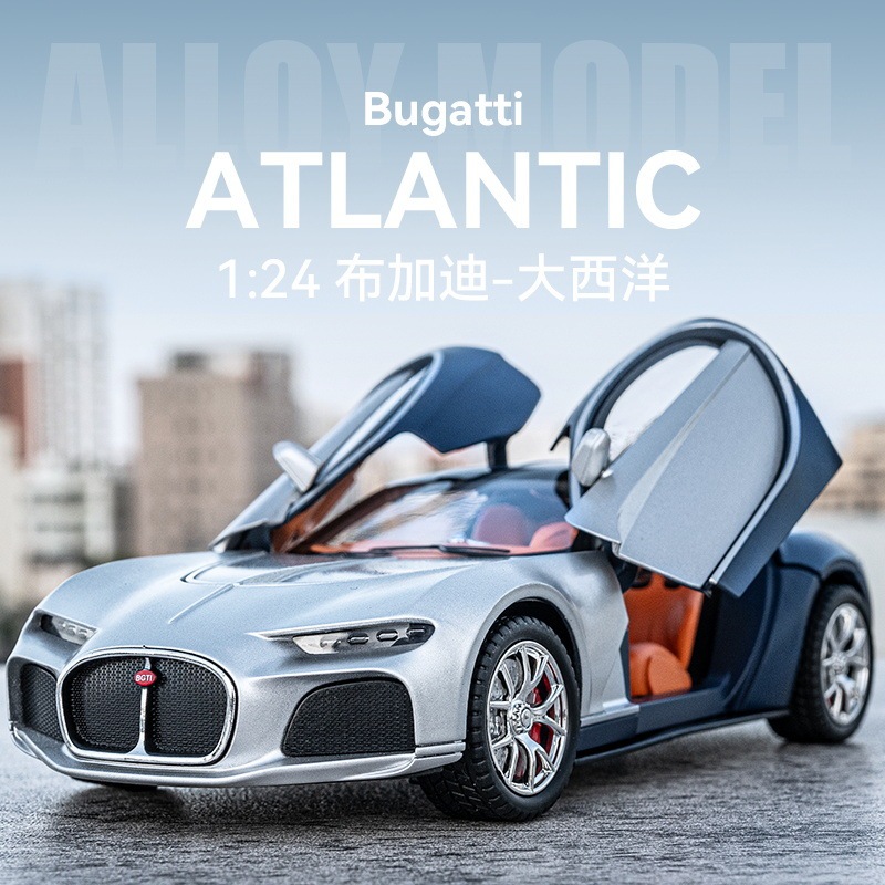 1:24 Bugatti car model Atlantic simulation metal sports car toy car boy ornaments gift 1:24 Bugatti car model Atlantic simulation metal sports car toy car boy ornaments gift