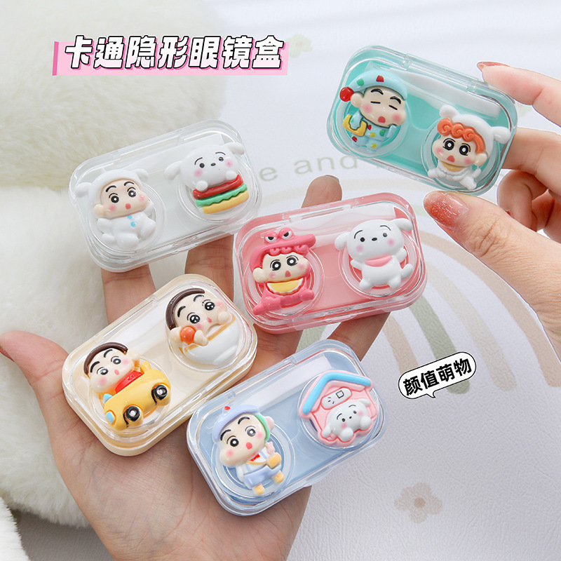 Cute Cartoon Contact Lens Case for Students, Anti-Pressure and Anti-Fall Glasses Storage Box, High-End and Beautiful Contact Lens Case