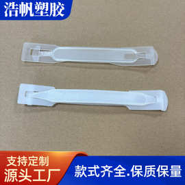 活动彩盒包装拉手手挽扣PVC折盒塑料提手 PE胶手腕