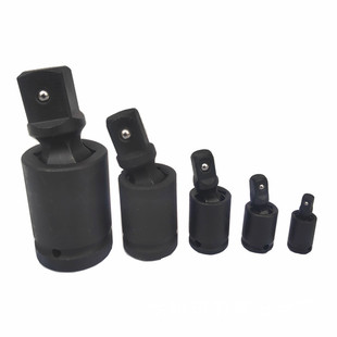Dabashou Universal Joint 02 Black Surface Treatment Electric Wrench Joint Sliding Head Interface Auto Repair Steering
