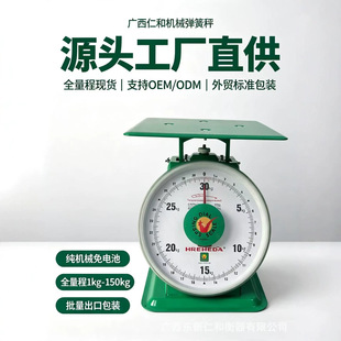 �ʺ�10kg30kg50kg100kg150kgƽ��ӏN���ӏ��ɳӶȱP��Դ��Խ��