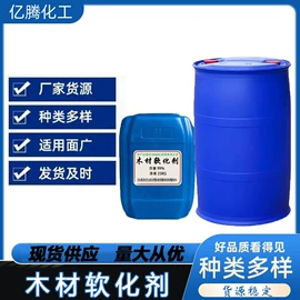 石油蜡;混凝土添加剂;防霉/抗菌剂