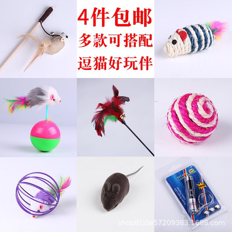 Juguete para gatos, hada divertida, palo para gatos, plumas, papel para gatos, campanas, juego interactivo para gatos, juguetes para gatos, suministros para gatos