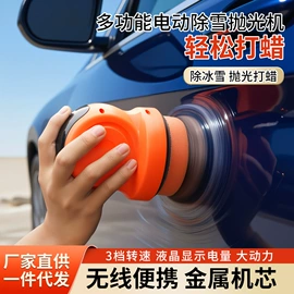 汽车清洁工具;遮阳挡;车用吸尘器