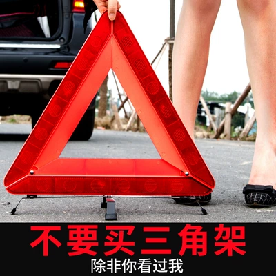 Warning sign, Reflective National Standard Folding