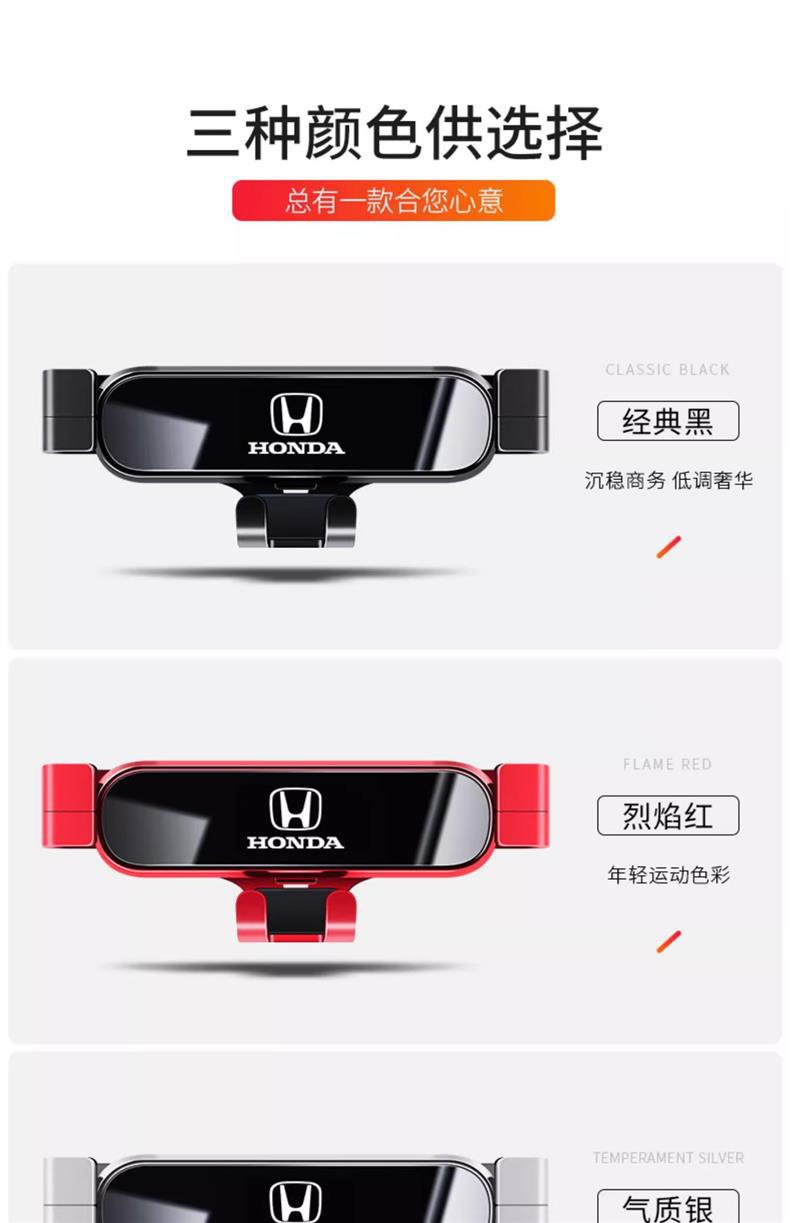 Honda Accord Civic Crv Haoying Xrv Spirior Crosstour Fit Special Car Mobile Phone Holder