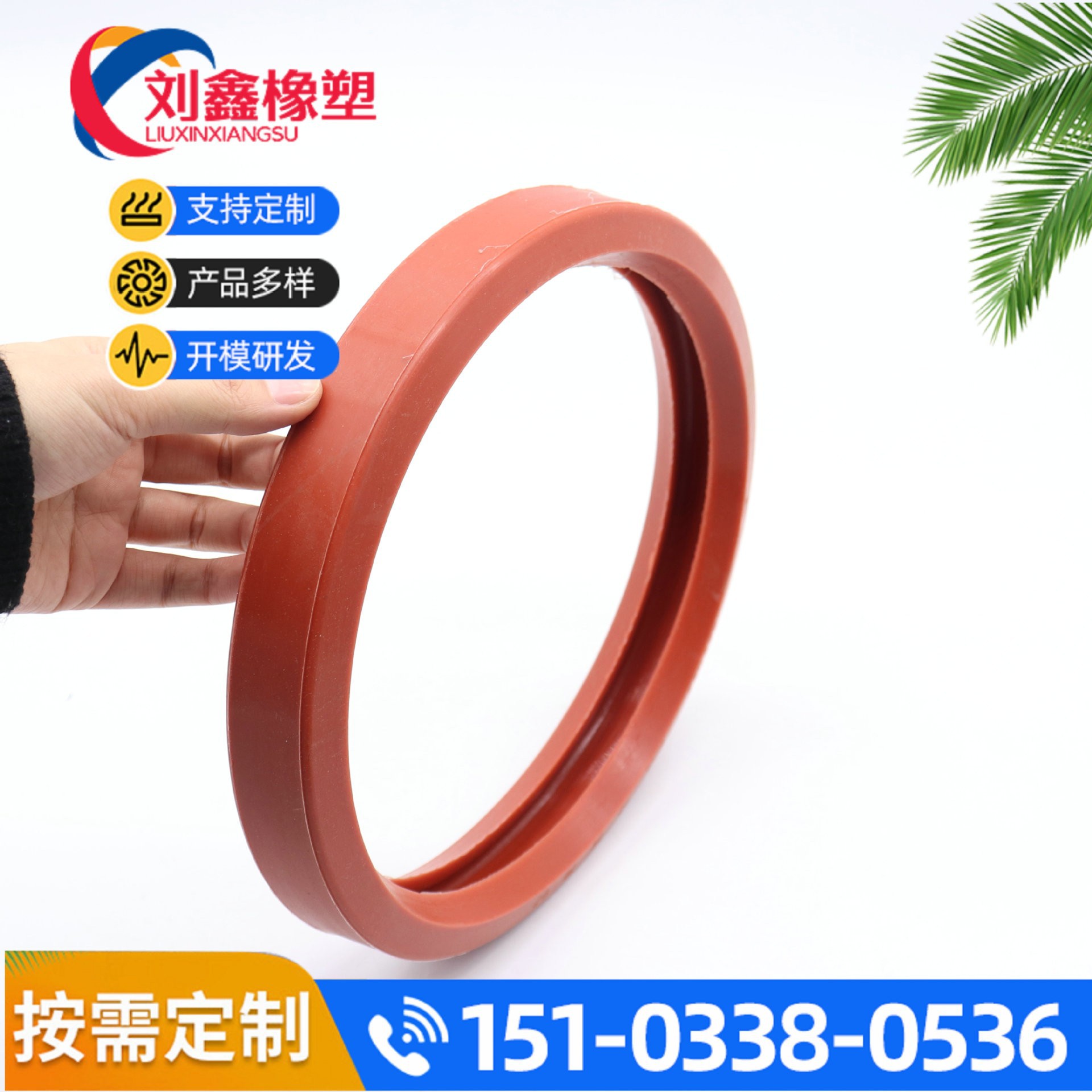 胶垫厂家批发异型卡箍圈硅胶V型圈垫圈异形橡胶件密封汽车密封件