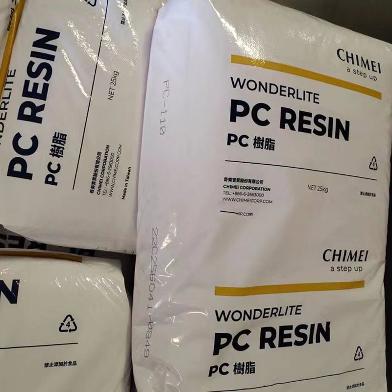 PC 台湾チメイ PC-122 高流量耐候性高強度透明包装容器ポリカーボネートプラスチック粒子|undefined
