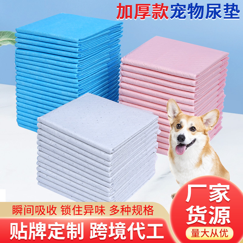Factory spot pet urine thickened deodorant dog diaper pad pet diaper Diaper Disposable absorbent pad