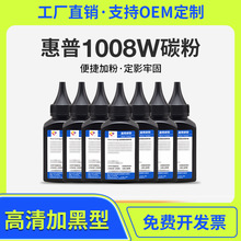 ���û���1008wī��166a 1188a 1188w 1188nw 1136w��ӡ��ר��̼��