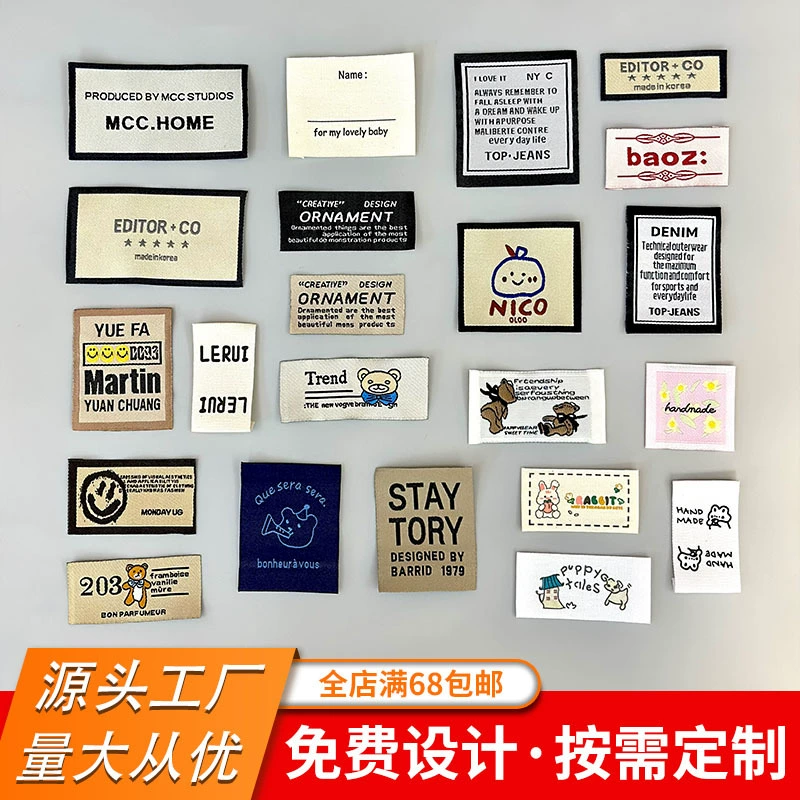 Высококачественная одежда с логотипом основной этикетки высококачественной сумки одежды товарный знак