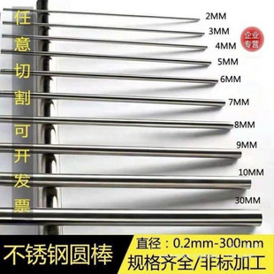 �A�ֱ��8���׼�䓽����z�����F��12mm�A䓽�䓽���l���мӹ�