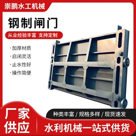 闸阀;启闭机;污水处理设备