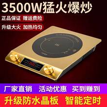 厂家直销平面电磁炉3500W商用5000W大功率火锅爆炒家用  一件代发