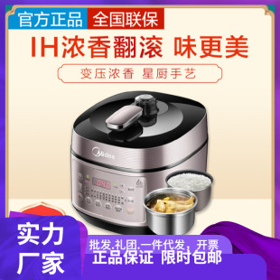 Midea/ MY-YL50P602๦늉5Lpđ߉