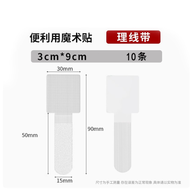 白色