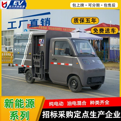 Kailifeng Little Prodigy Side-Mounted Elektrik zibil maşınları