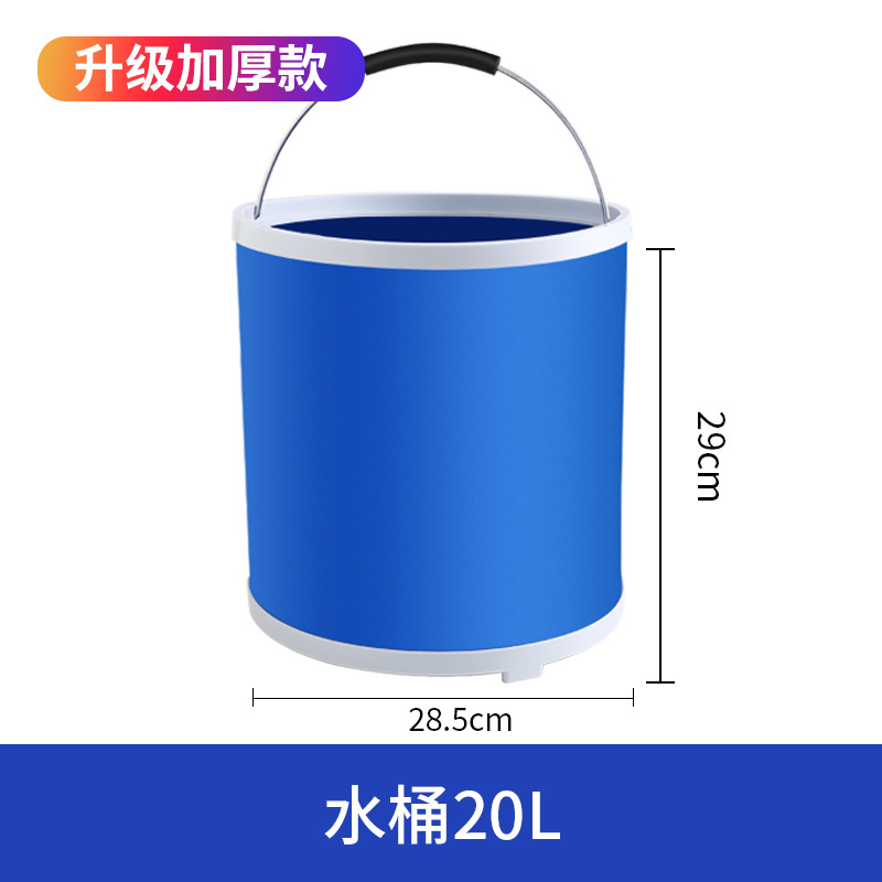 옥스포드 천 접이식 버킷 20L