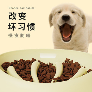 Dog Bowl Anti-choking Slow Food Bowl Small Medium Dog Dog Feeder Dog Food Basin Anti-knock Pet Bowl