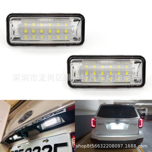 Cross-border supply is suitable for Toyota FT-86 Subaru LED license plate light license plate light in-situ light