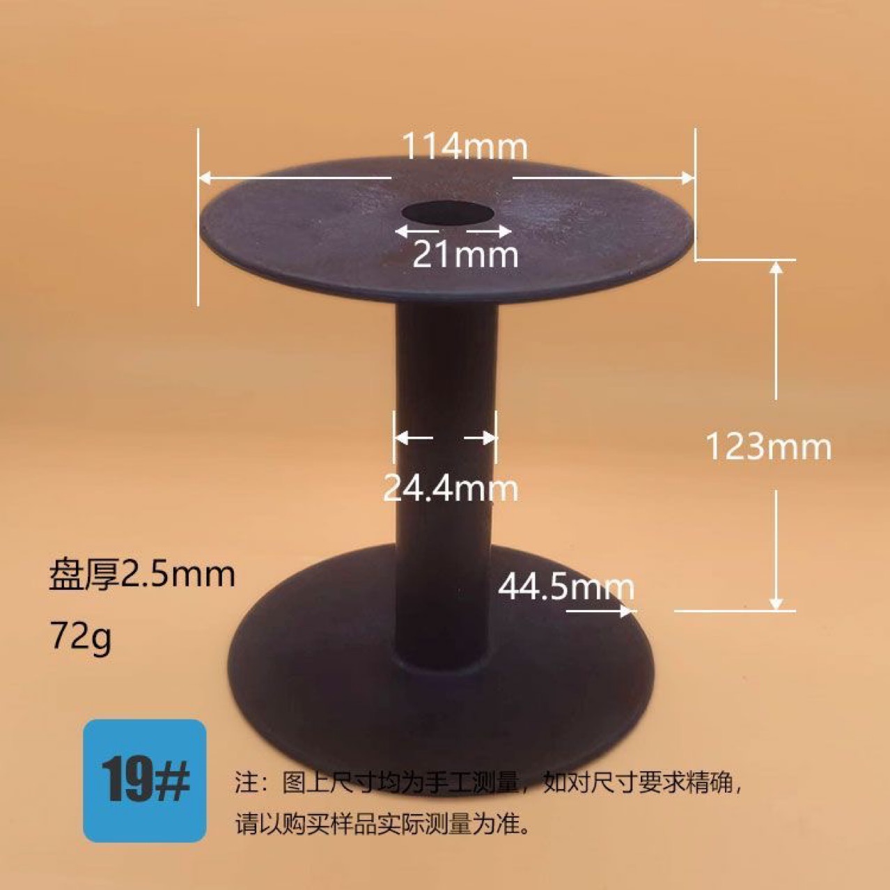 塑料线盘花边织带卷pp材质塑料线轴工字胶轴线轮透明线盘厂家直销