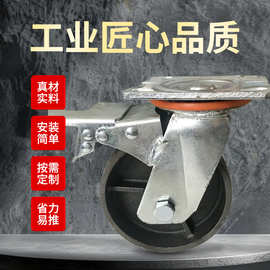 重型万向轮铸铁脚轮实心铁轮货架滑轮铸铁脚轮