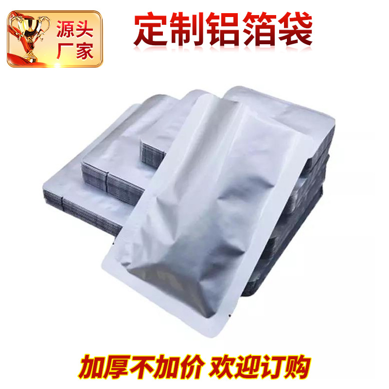 Bolsas de sellado personalizadas fabricantes transparentes esmaltadas copo de nieve de aluminio bolsas de embalaje de alimentos bocadillos galletas de aluminio bolsas de sellado térmico