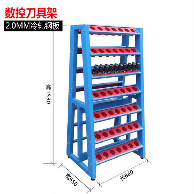 BT30 BT40 BT50刀具车手推移动刀具车抽屉式刀具柜 CNC五金刀具架