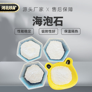 ����ʯ�w�Sˮ�Vʯ�������ԏ��͸ߜر��ز��ωT�ϴ߻�����ɢ��