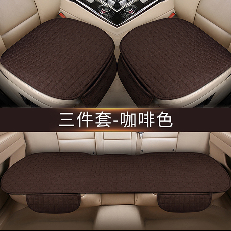 Neutral Car Seat Cushion Four-Season Single-Piece Three-Piece Set Free of Binding Non-Slip Breathable Seat Cushion Seat Cover Linen Brick Seat Cushion